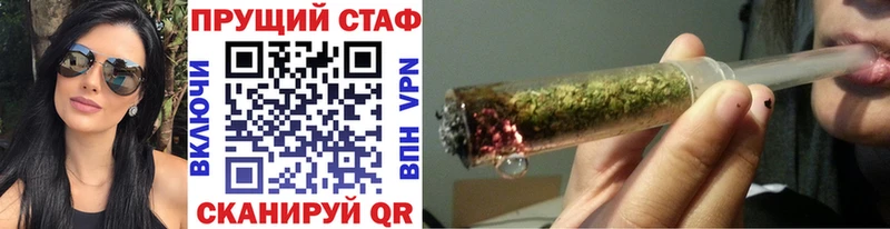 Купить наркотик аптеки Краснообск Конопля МЕФ Псилоцибиновые грибы ГАШ