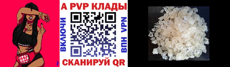 Альфа ПВП мука  хочу   Краснообск 
