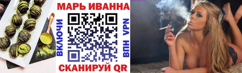 MEGA tor Краснообск Печенье с ТГК марихуана