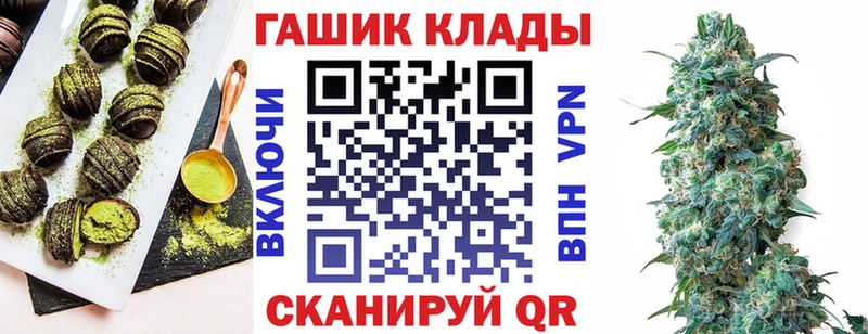 Cannafood марихуана Краснообск