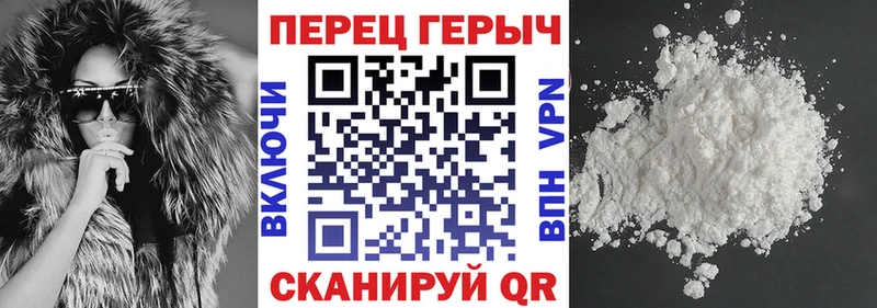 сколько стоит  мориарти формула  Героин герыч  Краснообск 