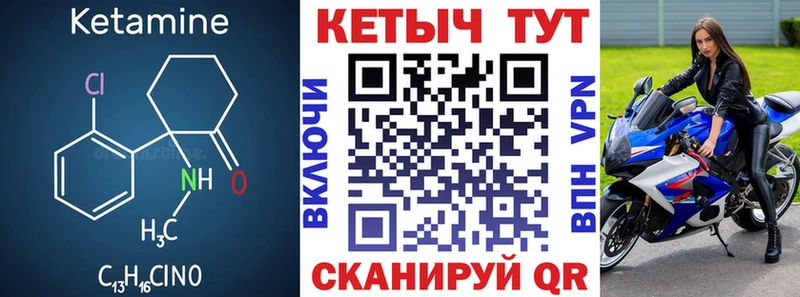 КЕТАМИН ketamine  Краснообск 