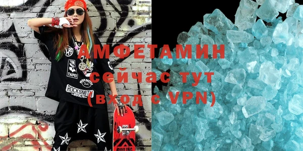тгк Новозыбков