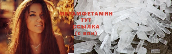 скорость Армянск