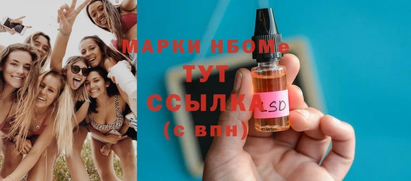 скорость Армянск