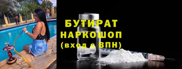 дурь Аркадак
