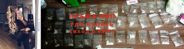 скорость Армянск