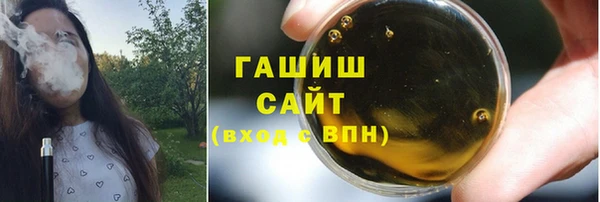 скорость Армянск