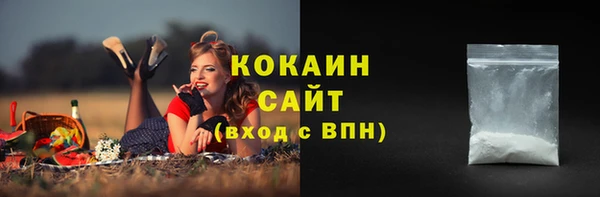 марки lsd Арсеньев