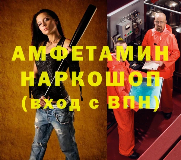 дурь Аркадак