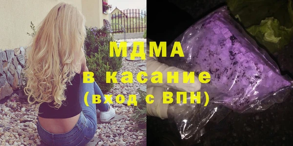 скорость Армянск