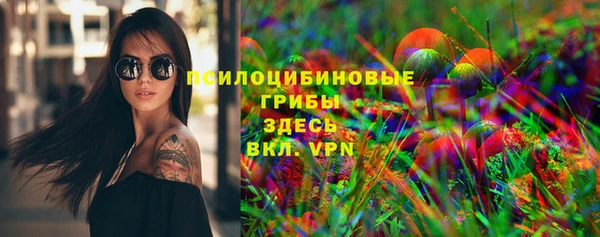 марки lsd Арсеньев