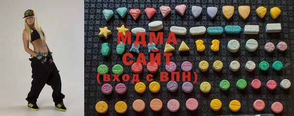 скорость Армянск