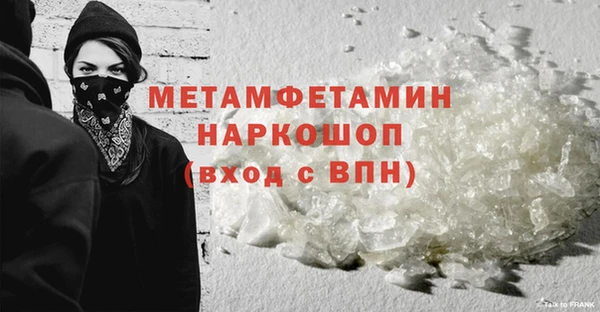марки lsd Арсеньев