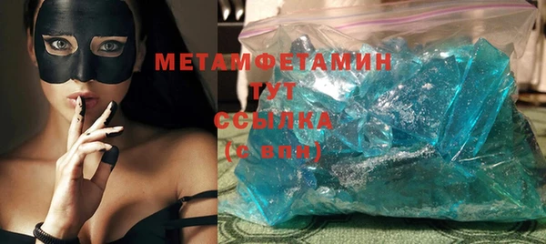 марки lsd Арсеньев