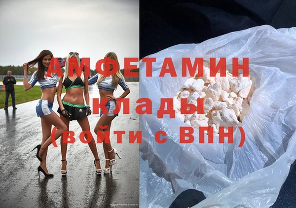 скорость Армянск