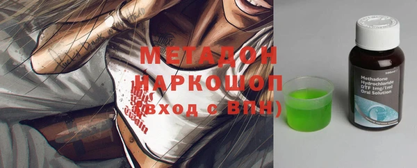 дурь Аркадак