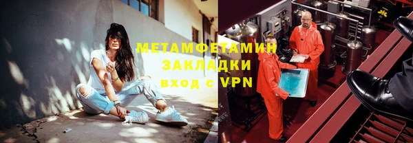 марки lsd Арсеньев