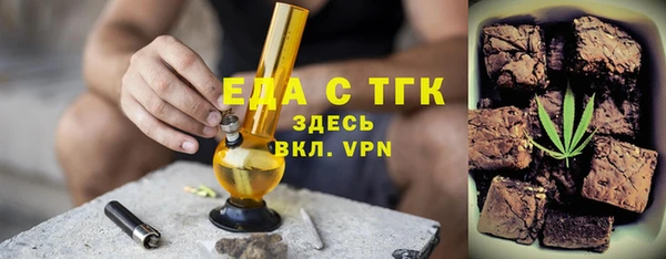 марки lsd Арсеньев