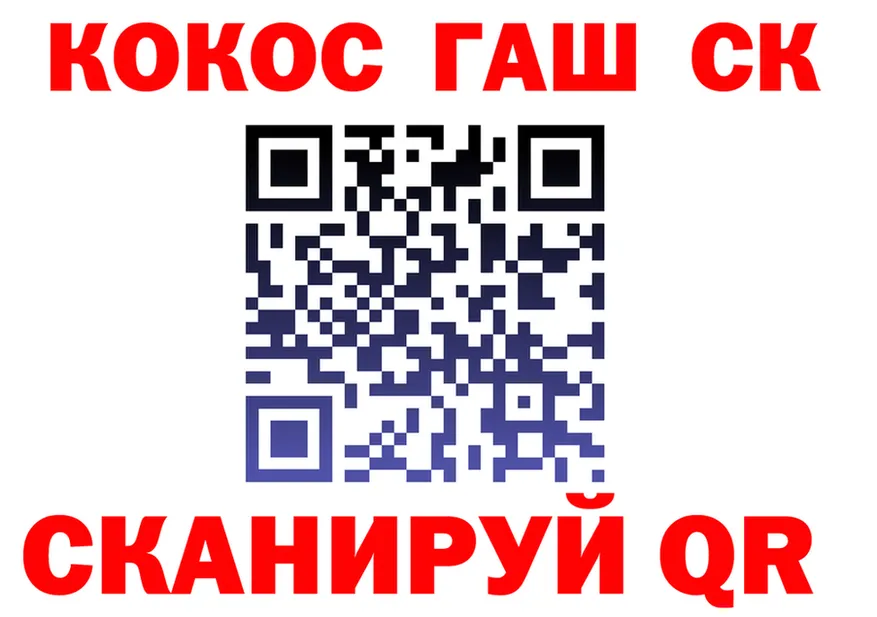 АМФ VHQ сайт площадка МЕГА Краснообск