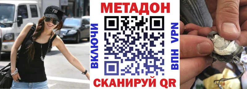 хочу   нарко площадка формула  МЕТАДОН VHQ  Краснообск 
