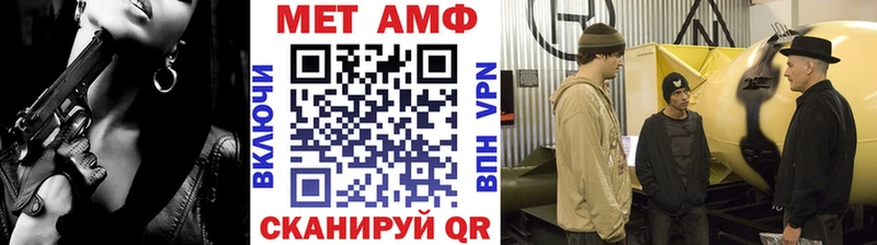 Метамфетамин Methamphetamine Краснообск